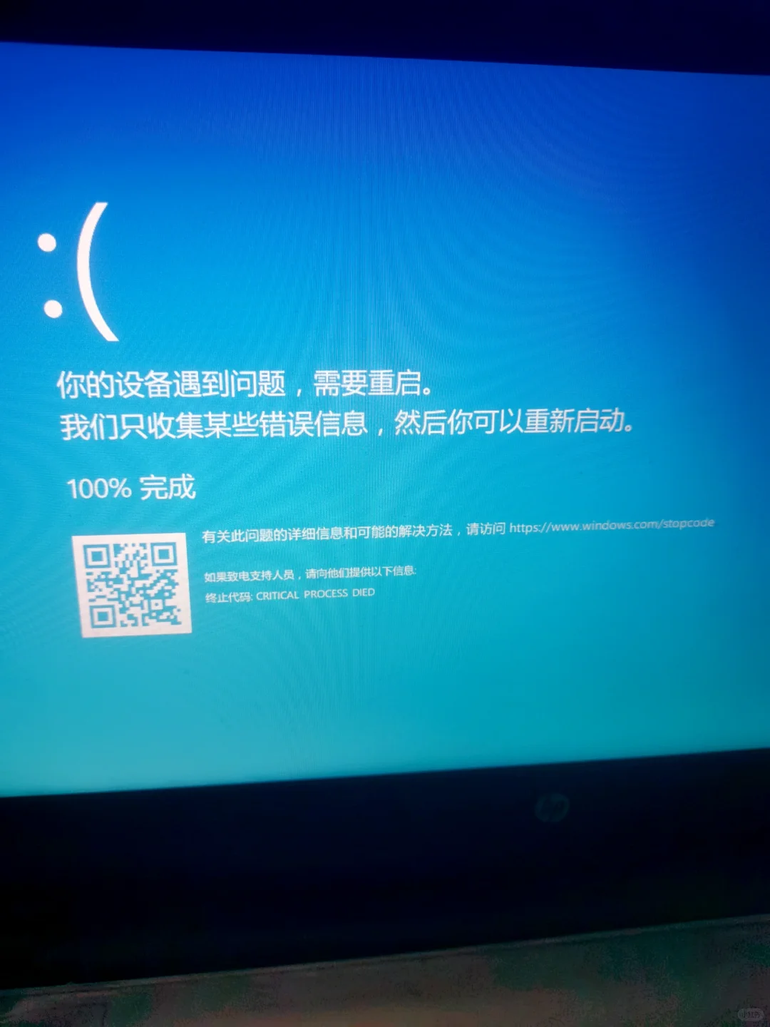 凌晨我在修电脑