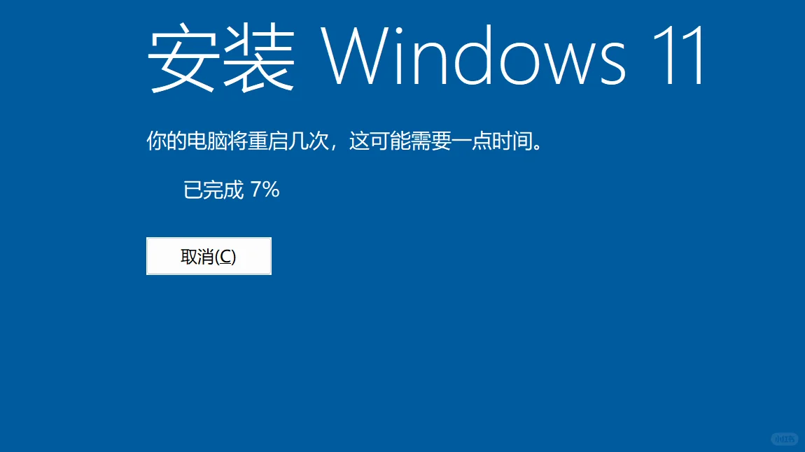 Windows更新失败问题完美解决了