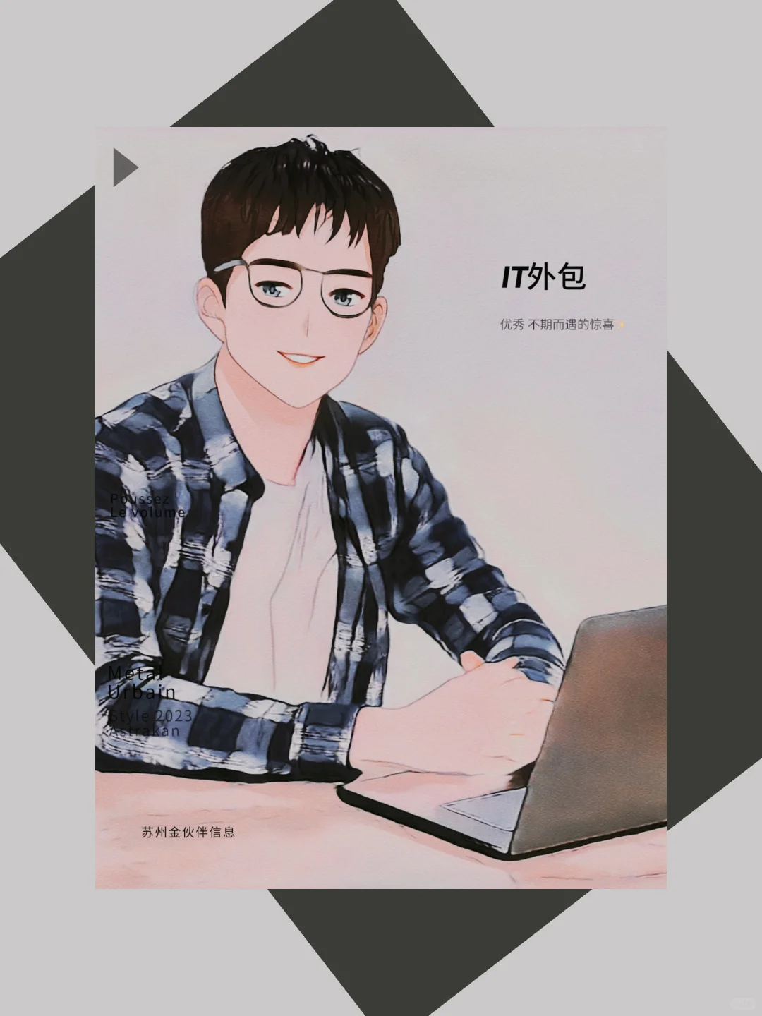 💼 出现“无法加载驱动程序”？一招破解！