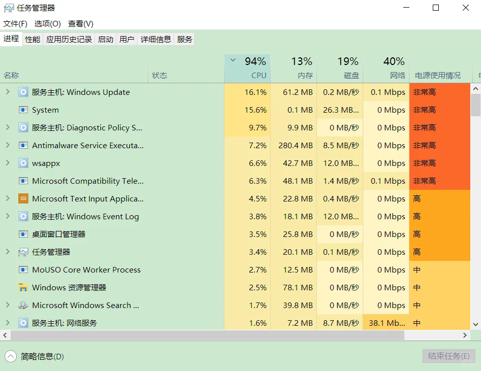 为何win10卡爆,你们的好吗?