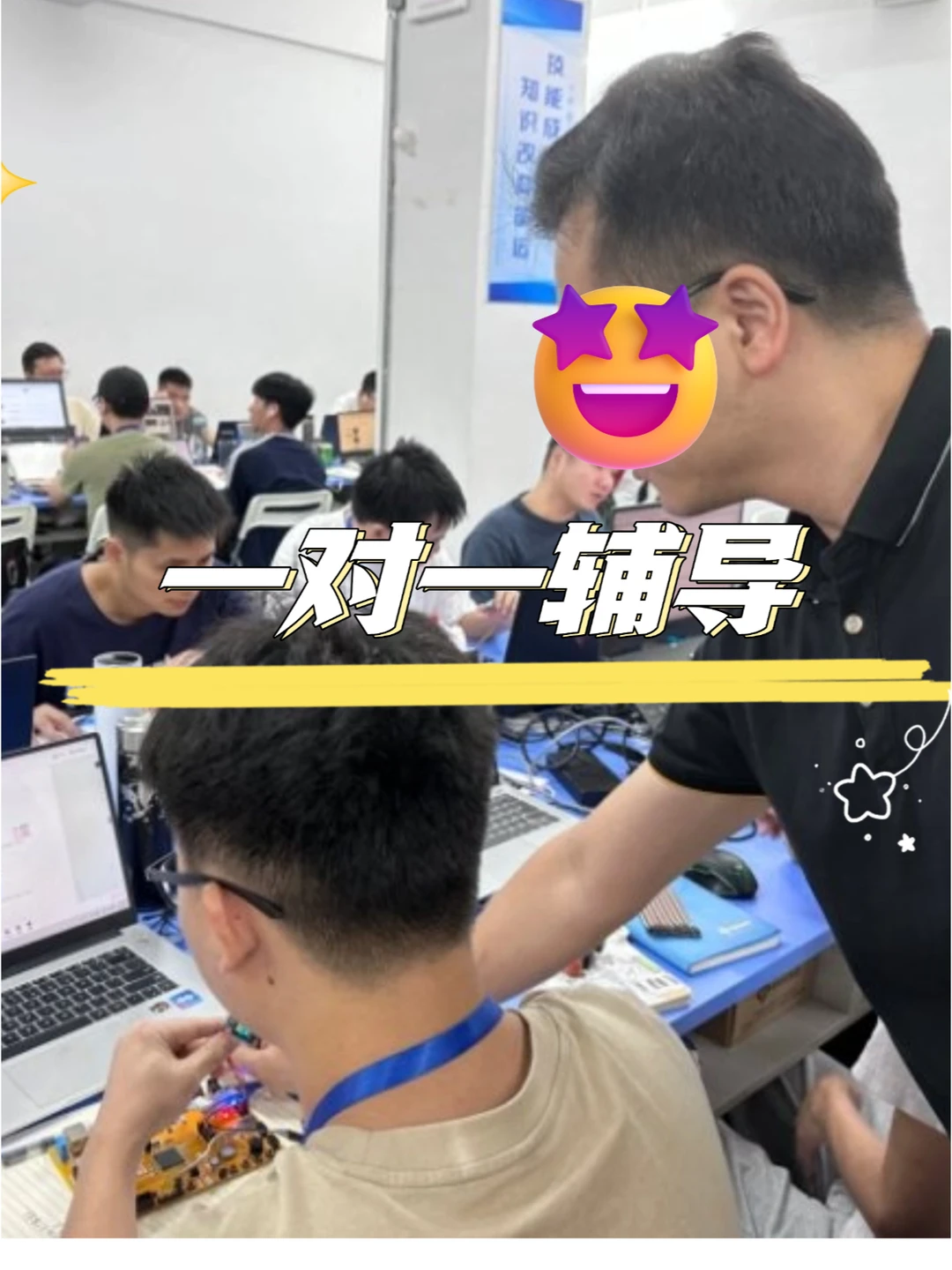 嵌入式线下培训💥轻松锁定名企就业岗位