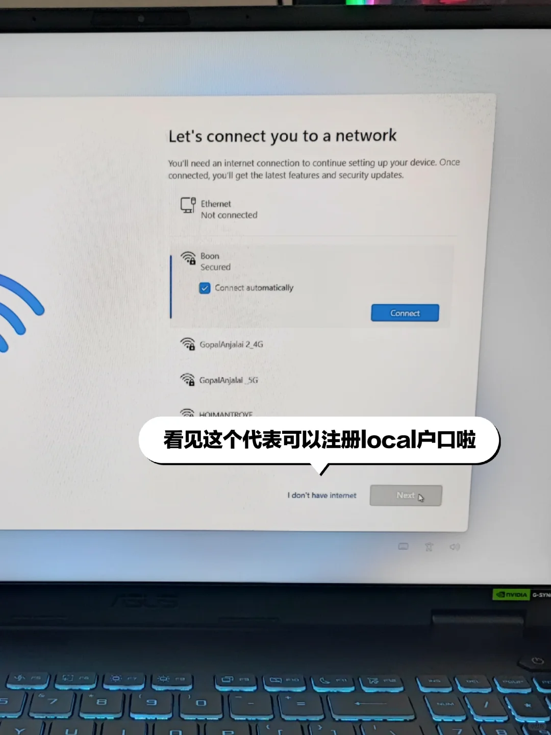 买新电脑注意！公开9个SOP最后3个救命稻草