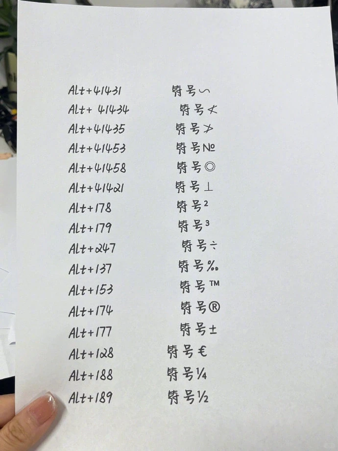 😭终于有人把文员办公技能一次性说清楚了