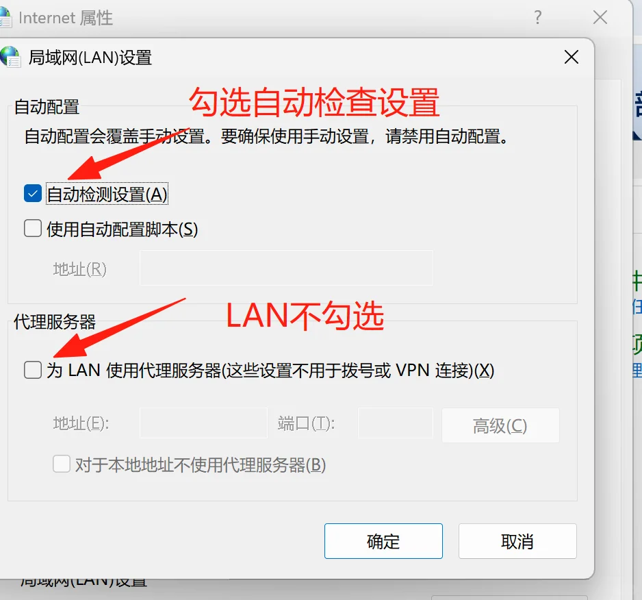 电脑正常联网 为什么网页打不开?