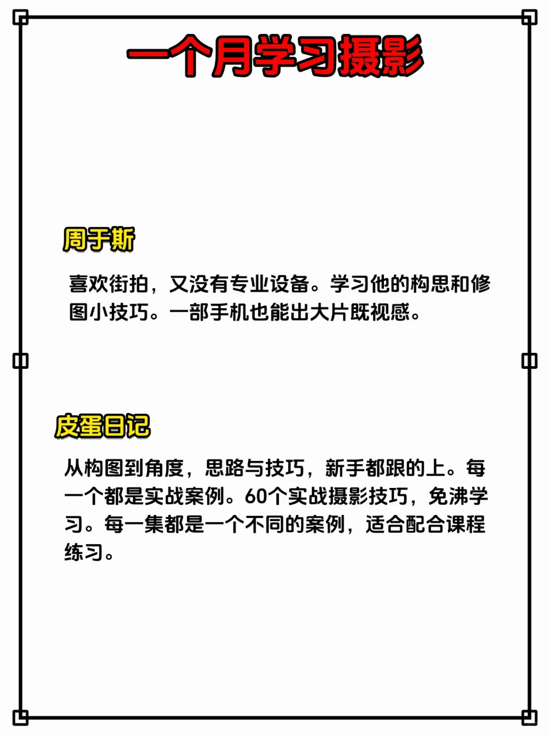 准大一计算机有电脑后请死磕这六个技能