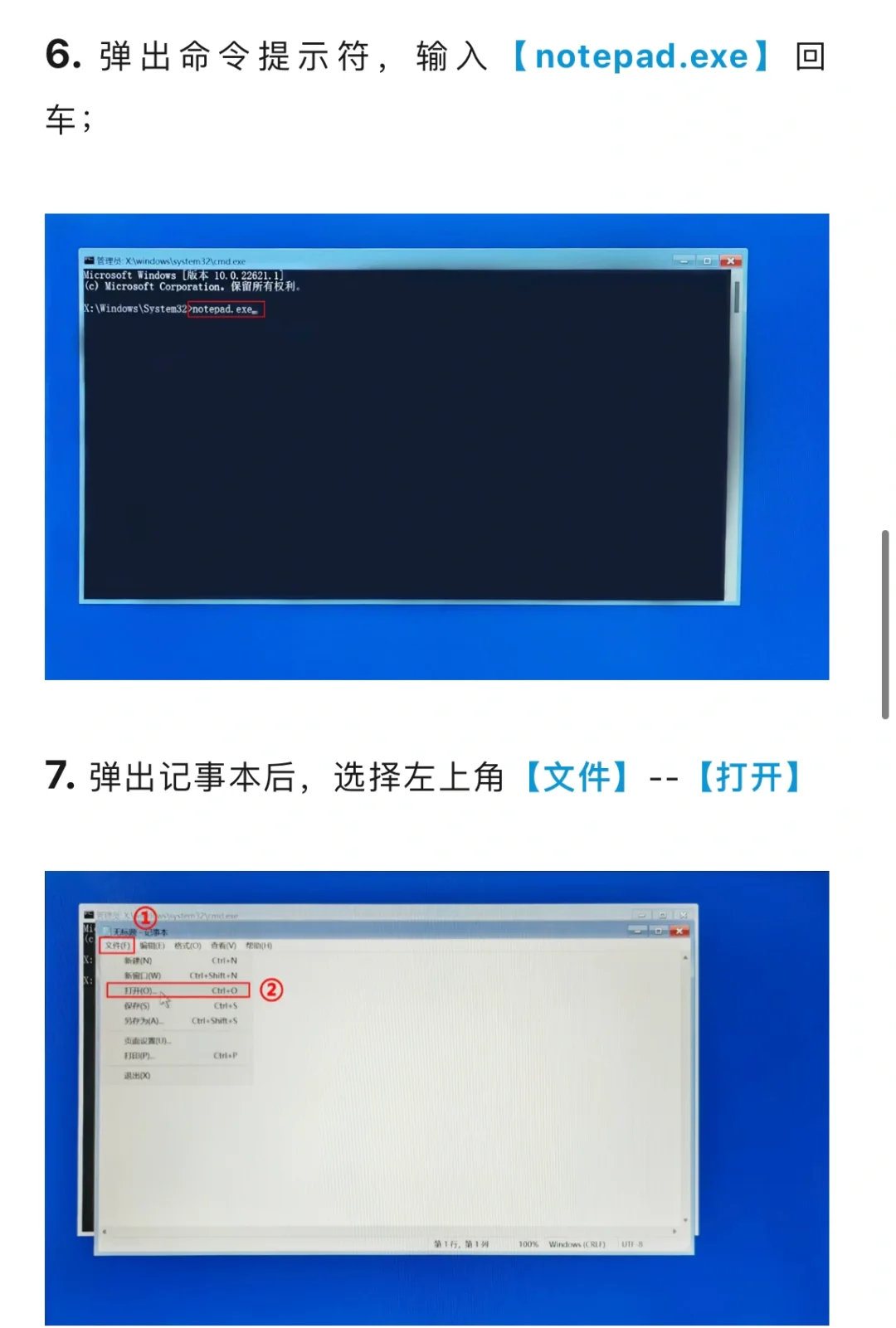 Windows系统崩溃 ，进不去系统，如何将数据导