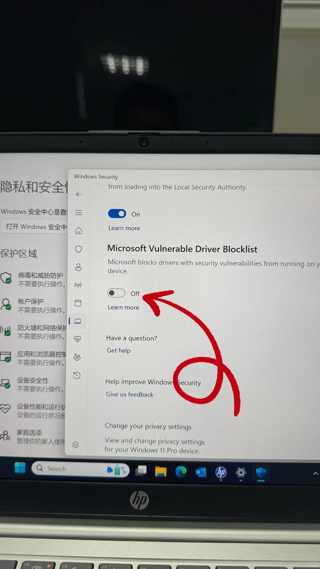 💼 出现“无法加载驱动程序”？一招破解！