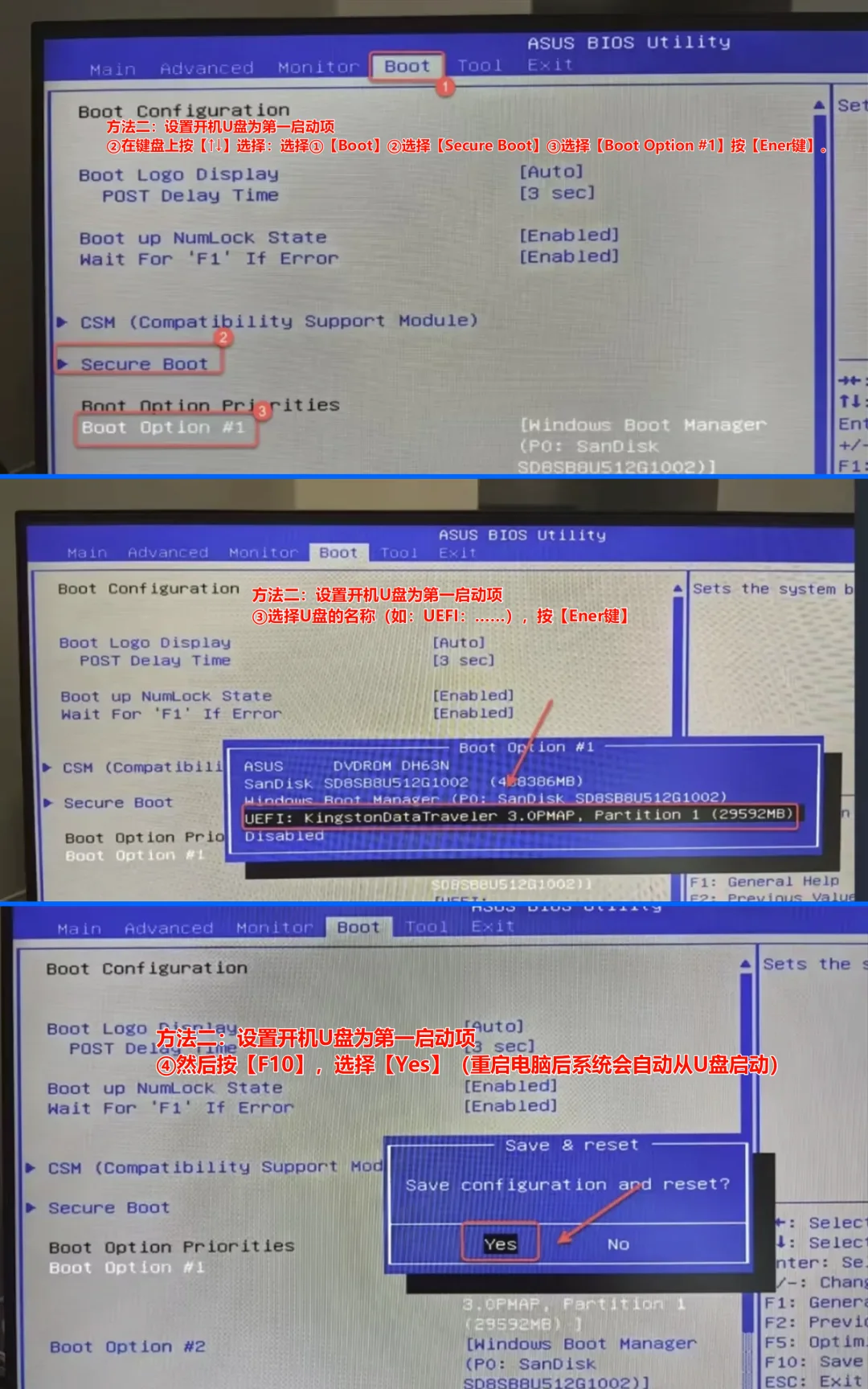 修复系统引导 开机蓝屏或黑屏提示错误代码