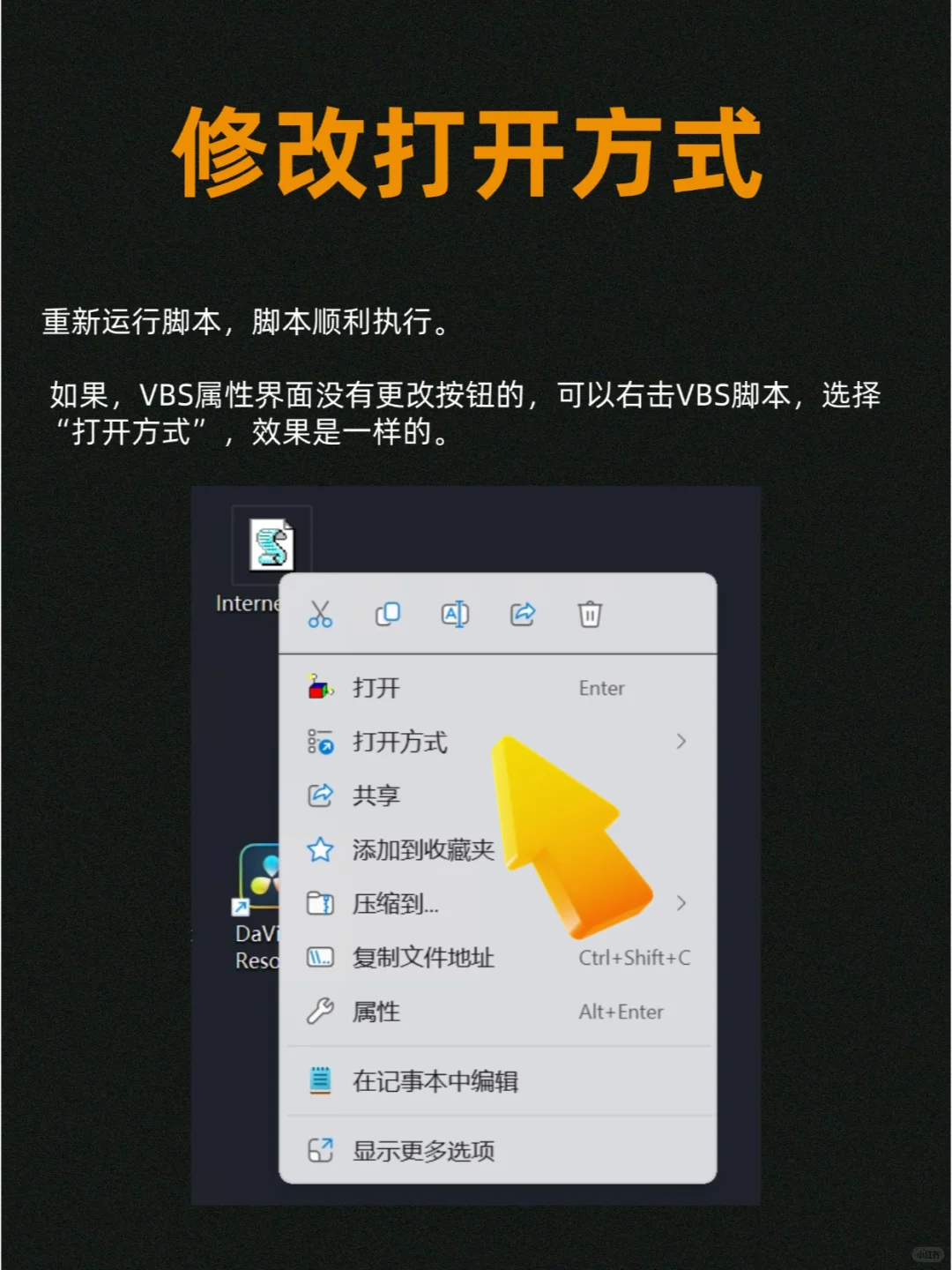 windows修复报错代码:800A01AD
