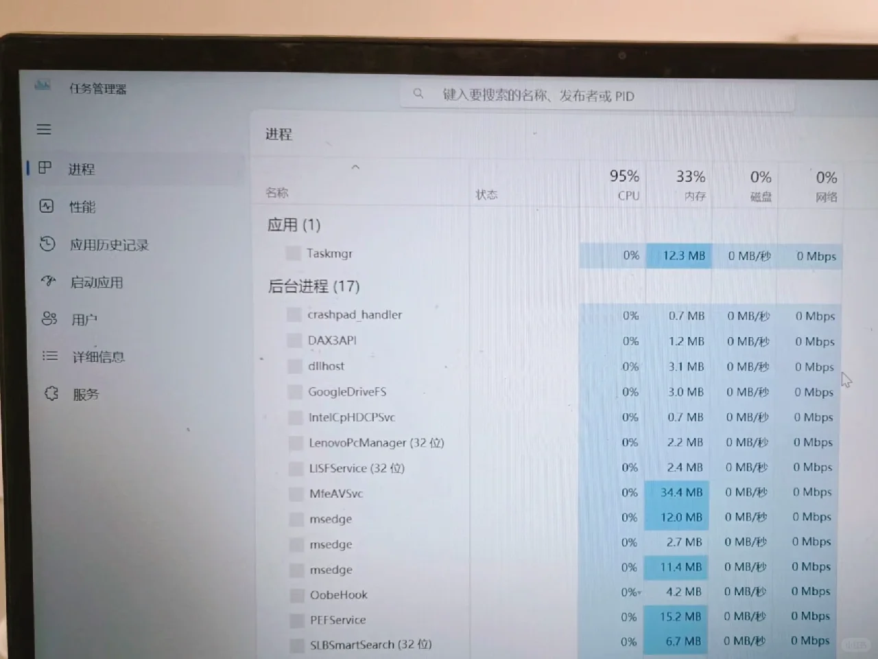 电脑蓝屏自救方法