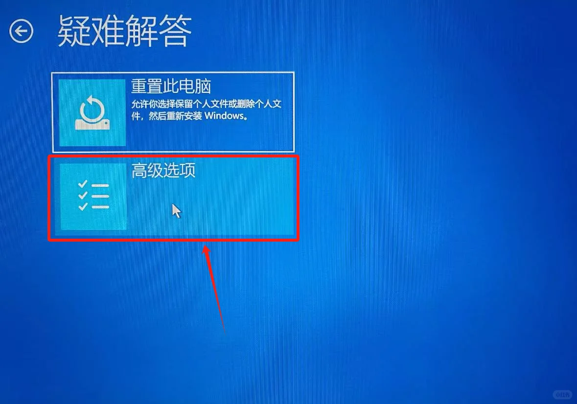 果然还是逃不掉Win11蓝屏的魔咒🫠