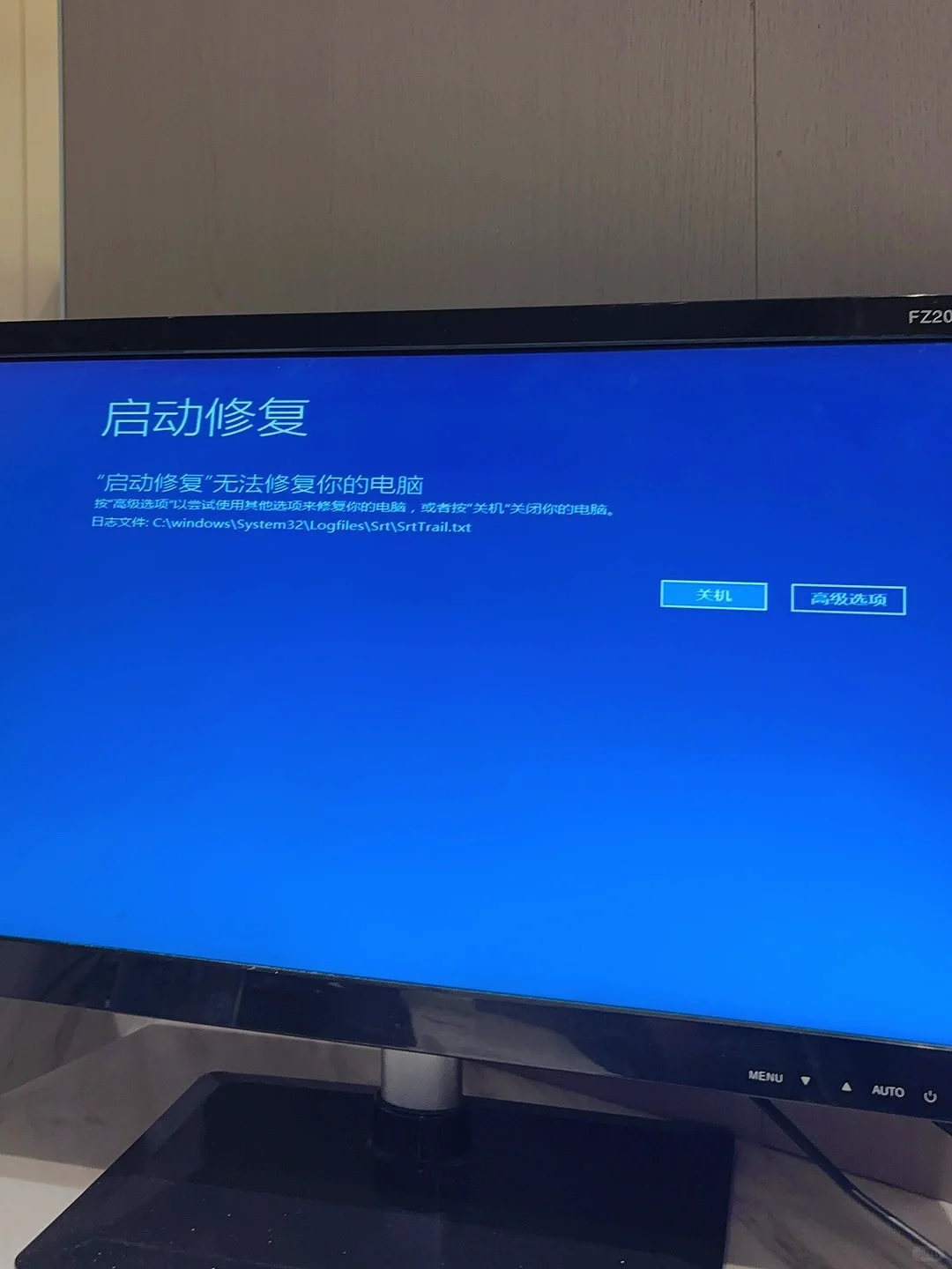 大白菜PE修复启动失败BOOTMGR is missing