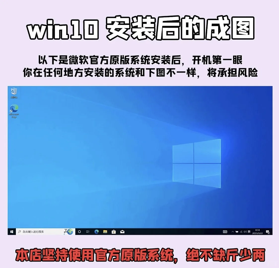 Windows电脑系统重装!看这个就够了🔥