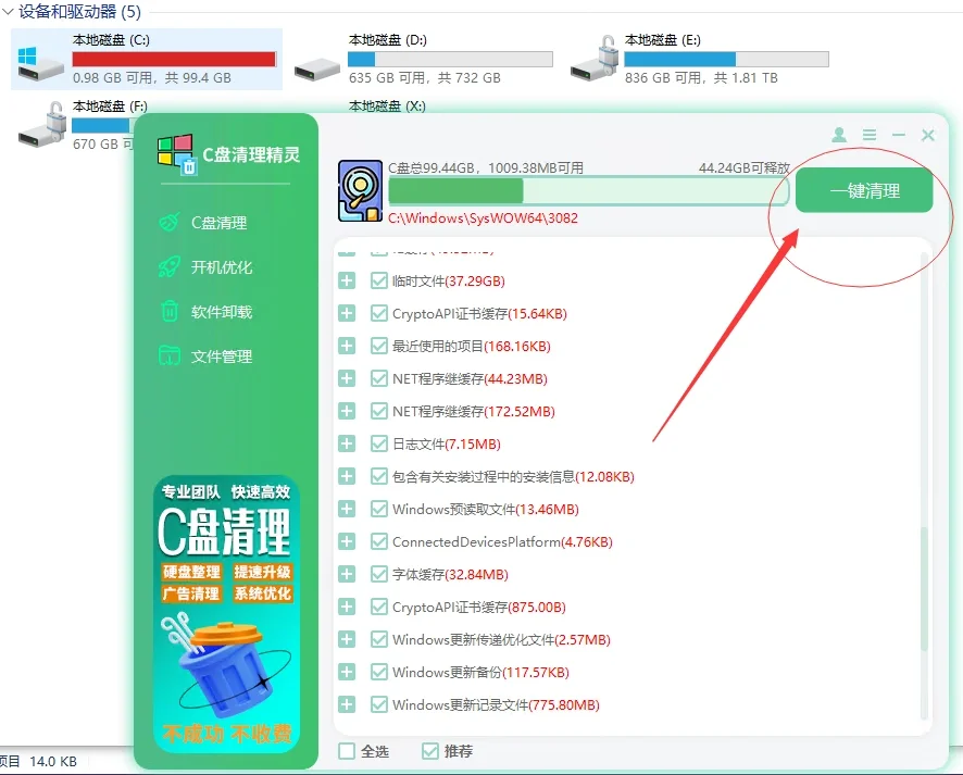 我终于！会把文件默认放到D盘了