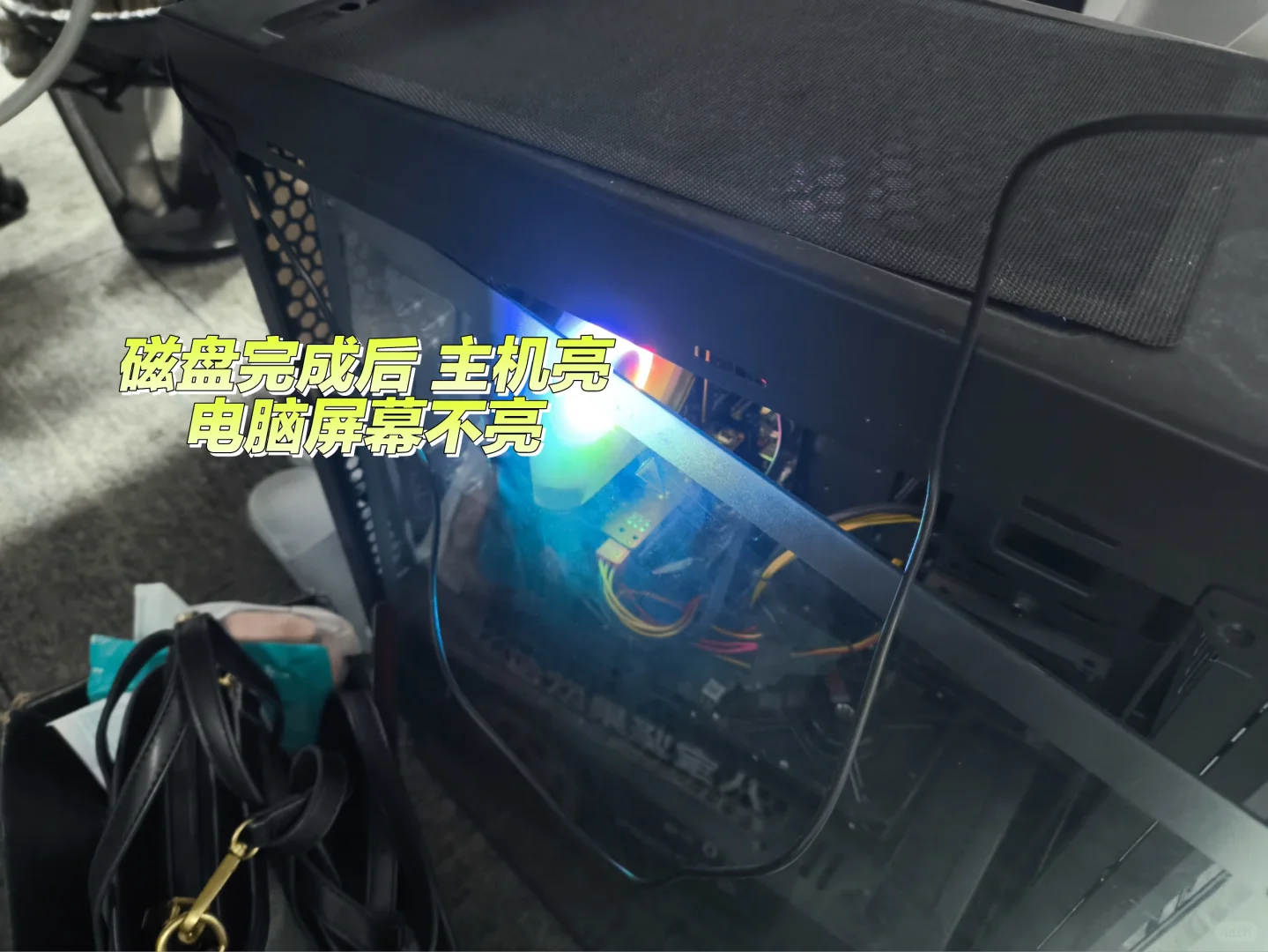 电脑出现黑屏 是什么问题