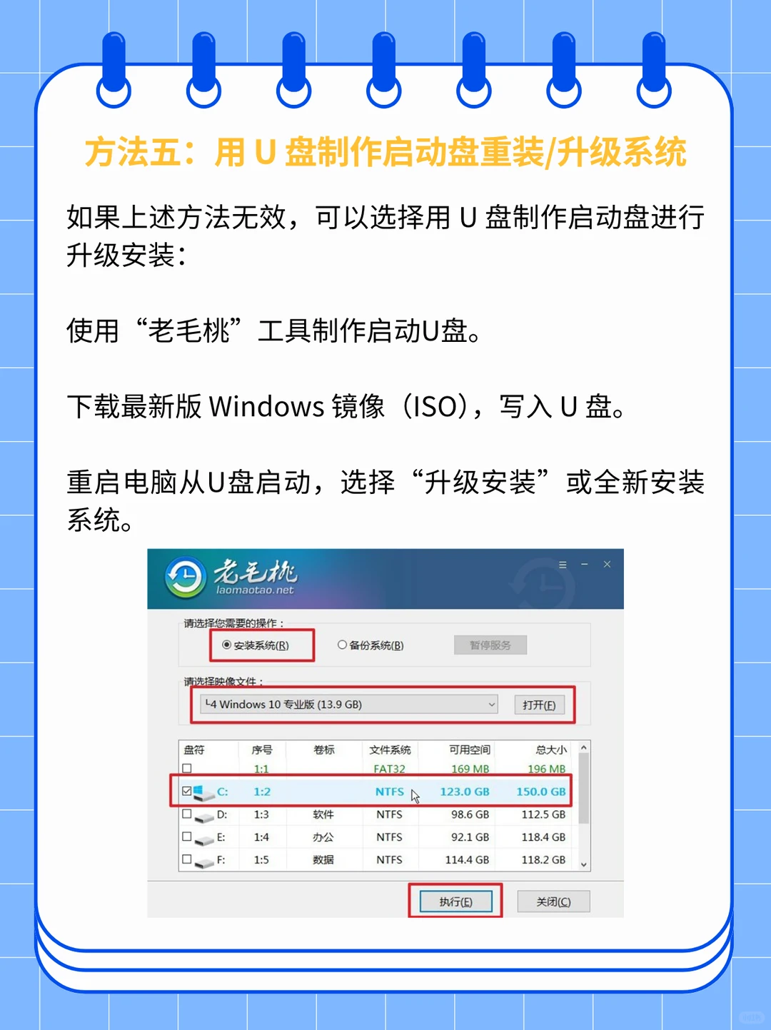 Windows系统检测不出新版本更新？