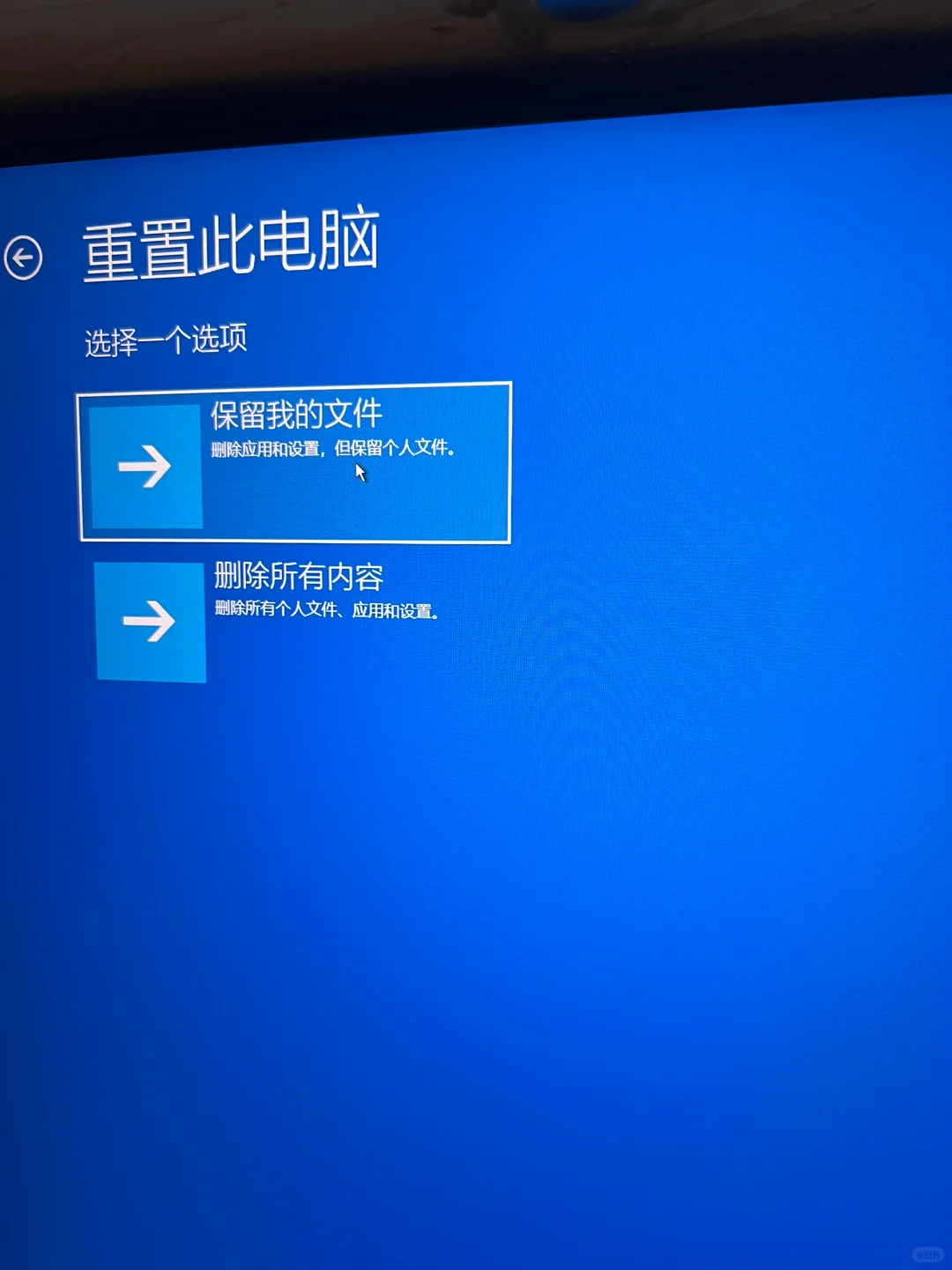 天塌开局-已解决