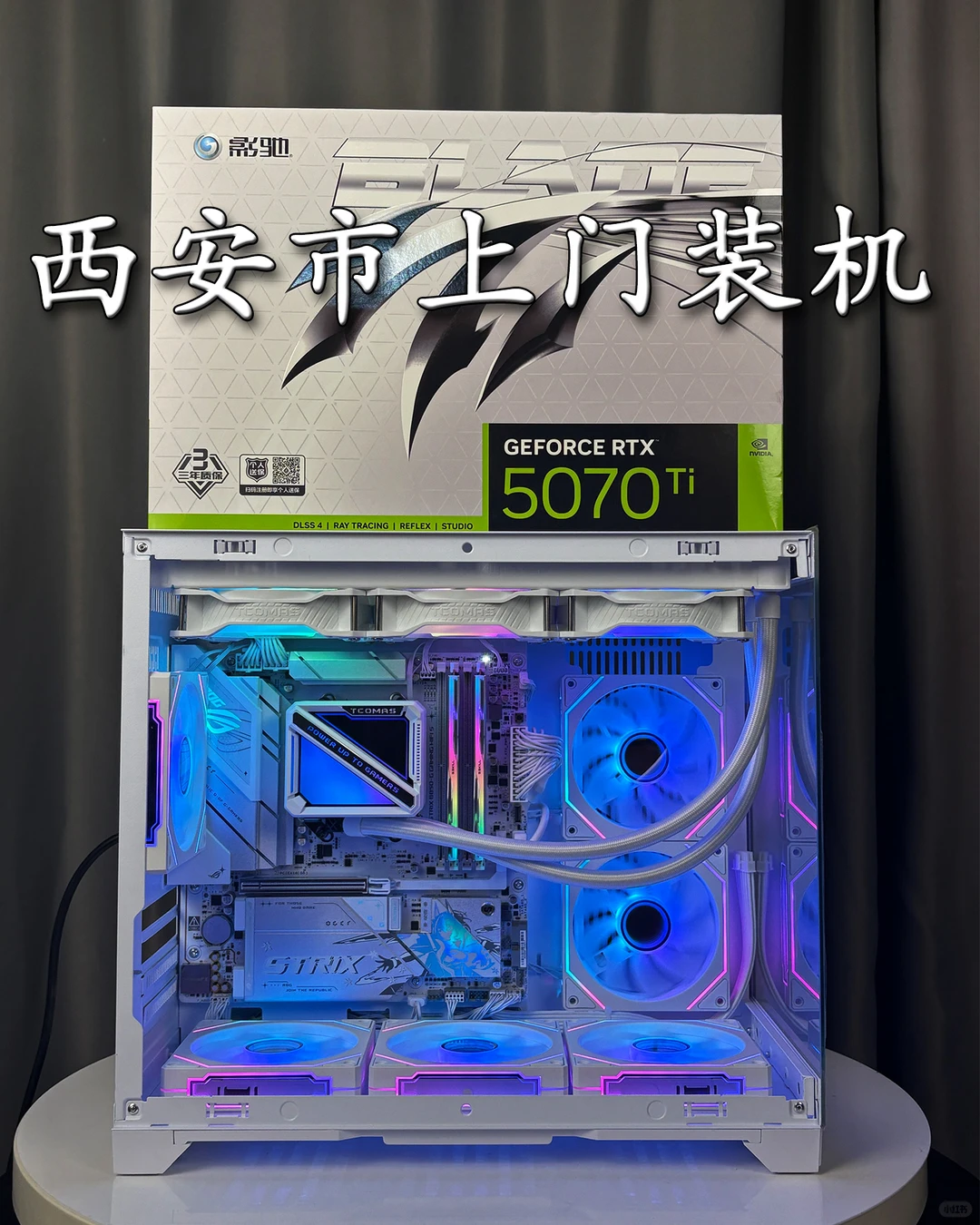 全西安市上门组装电脑