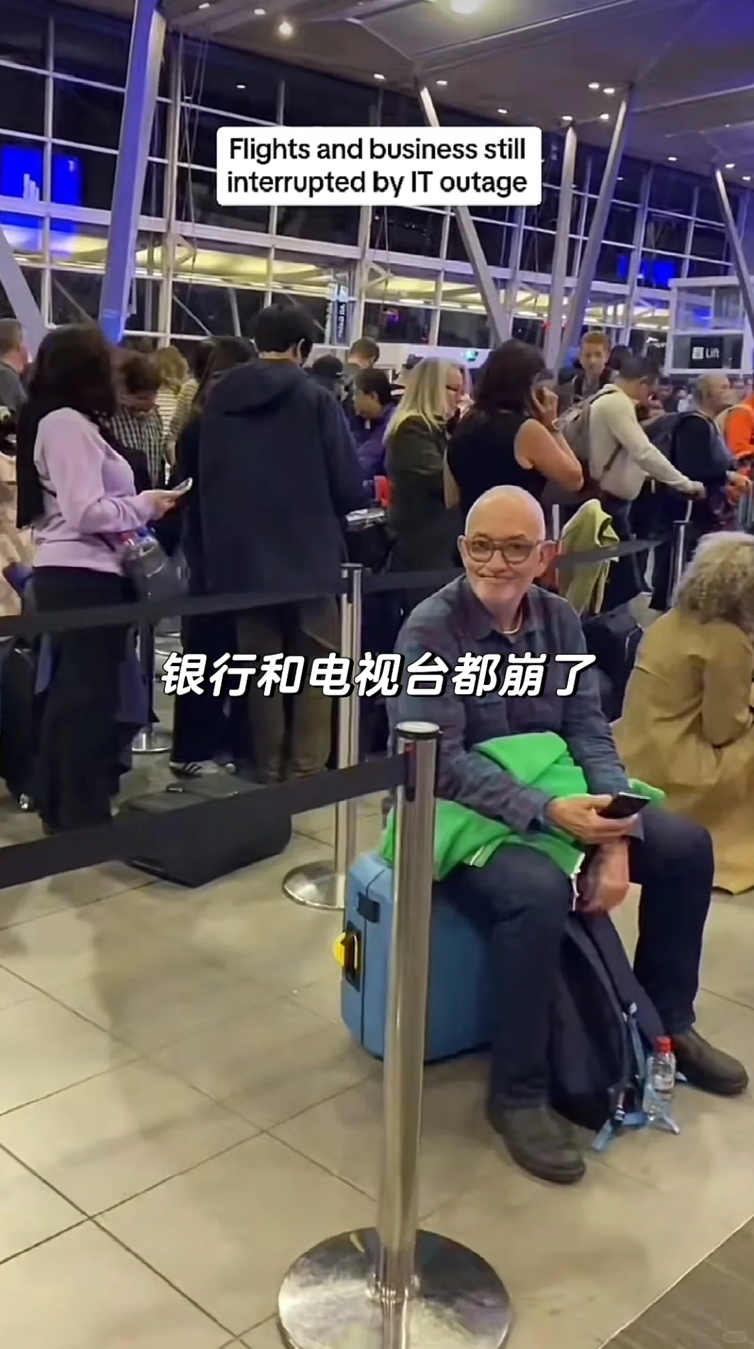 微软崩溃 全美至少停一半