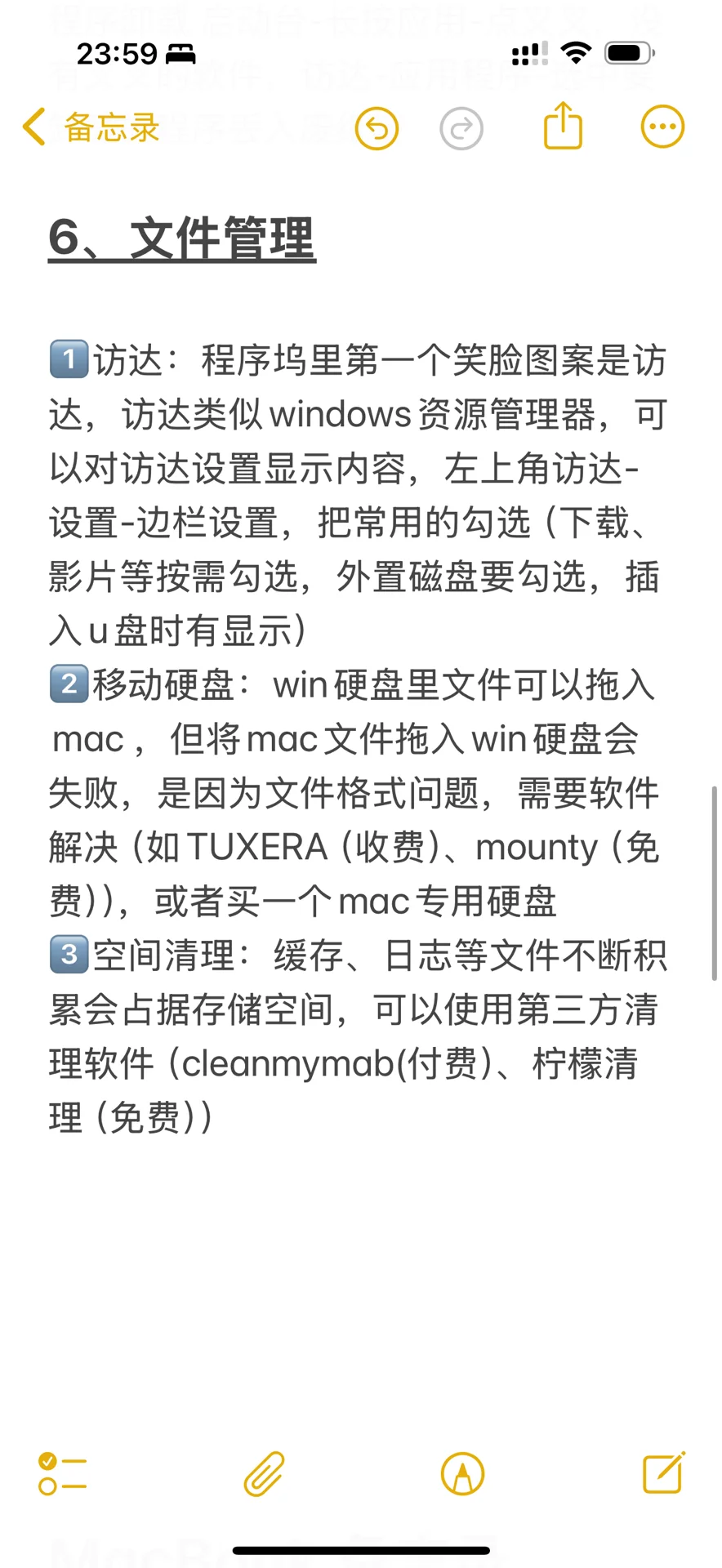 macbook air m4新手攻略!2小时上手!