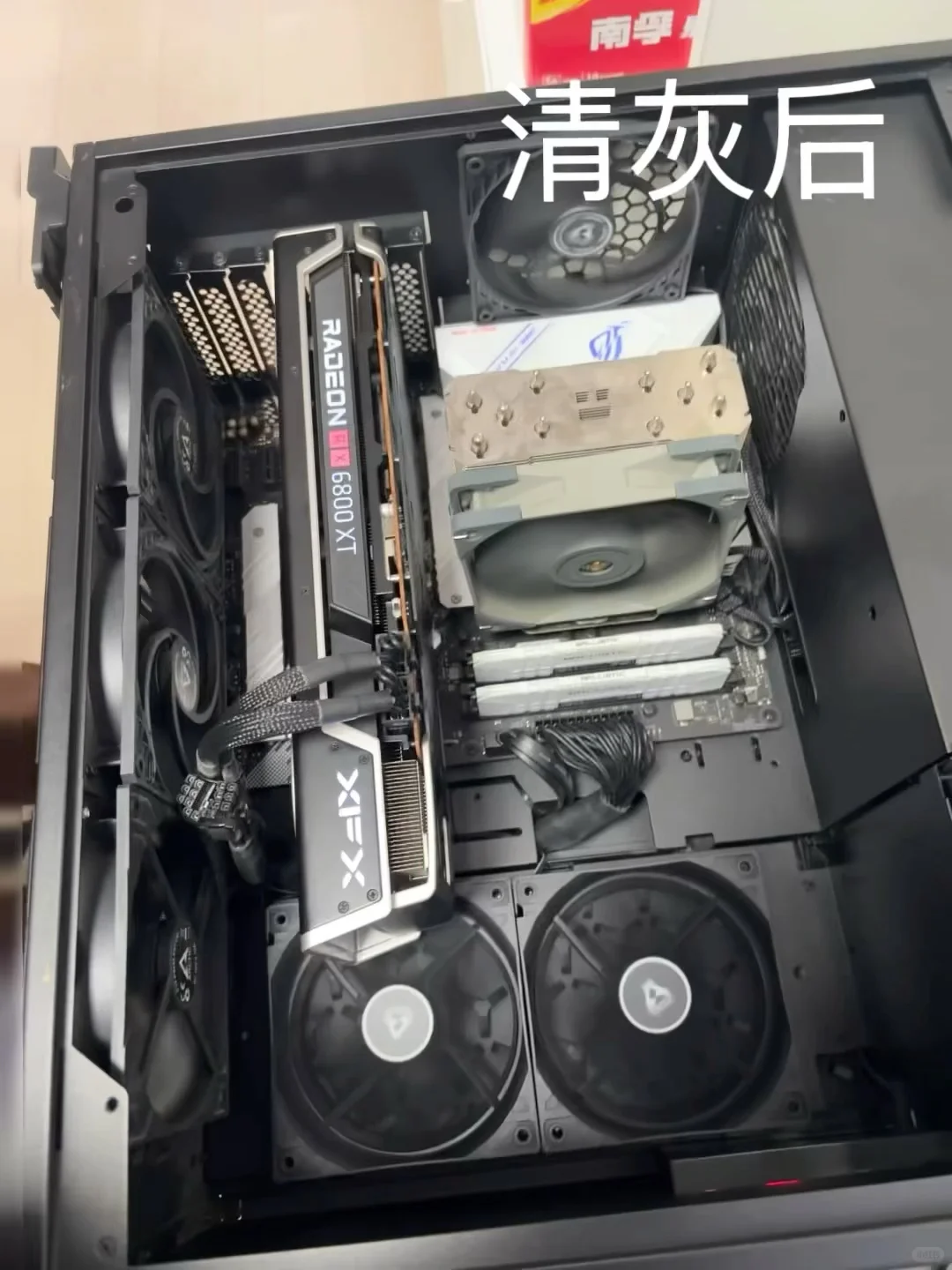 电脑为什么要定期清灰