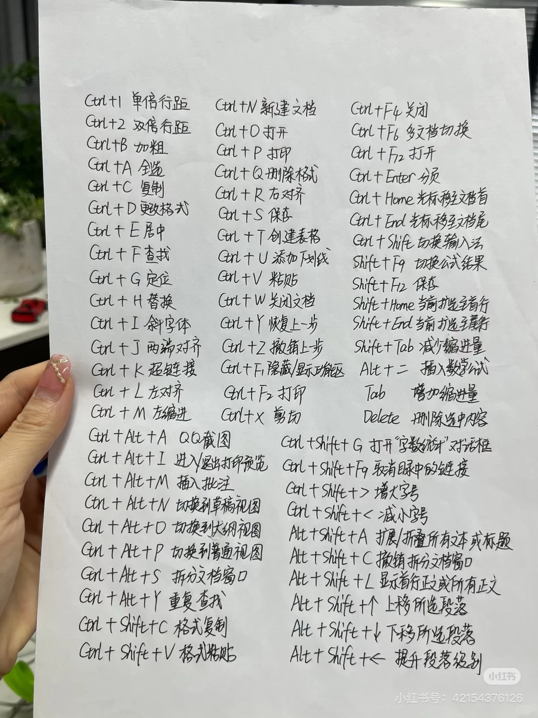 财务出纳会计应该必备的技能