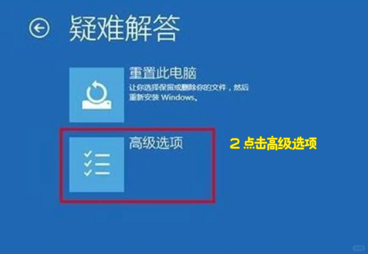 五分钟解决电脑蓝屏