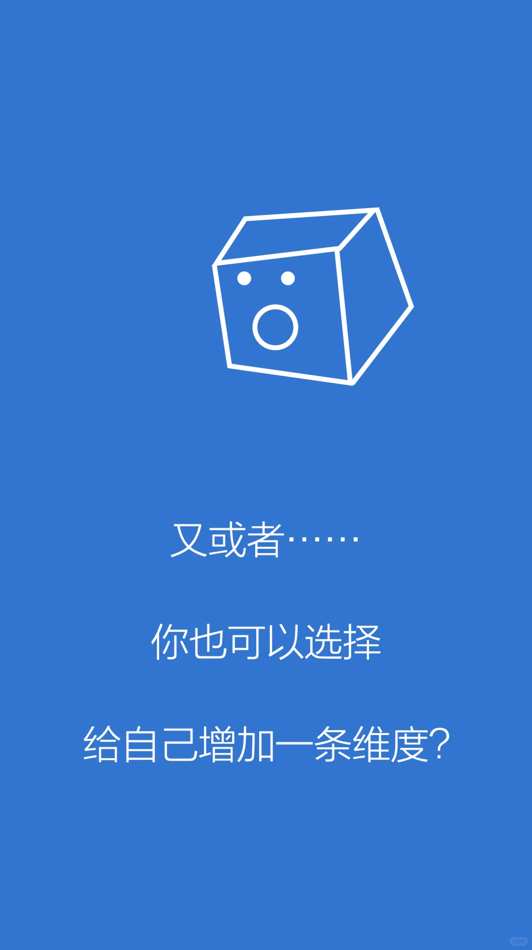 给Windows的崩溃页面做了个小故事:)