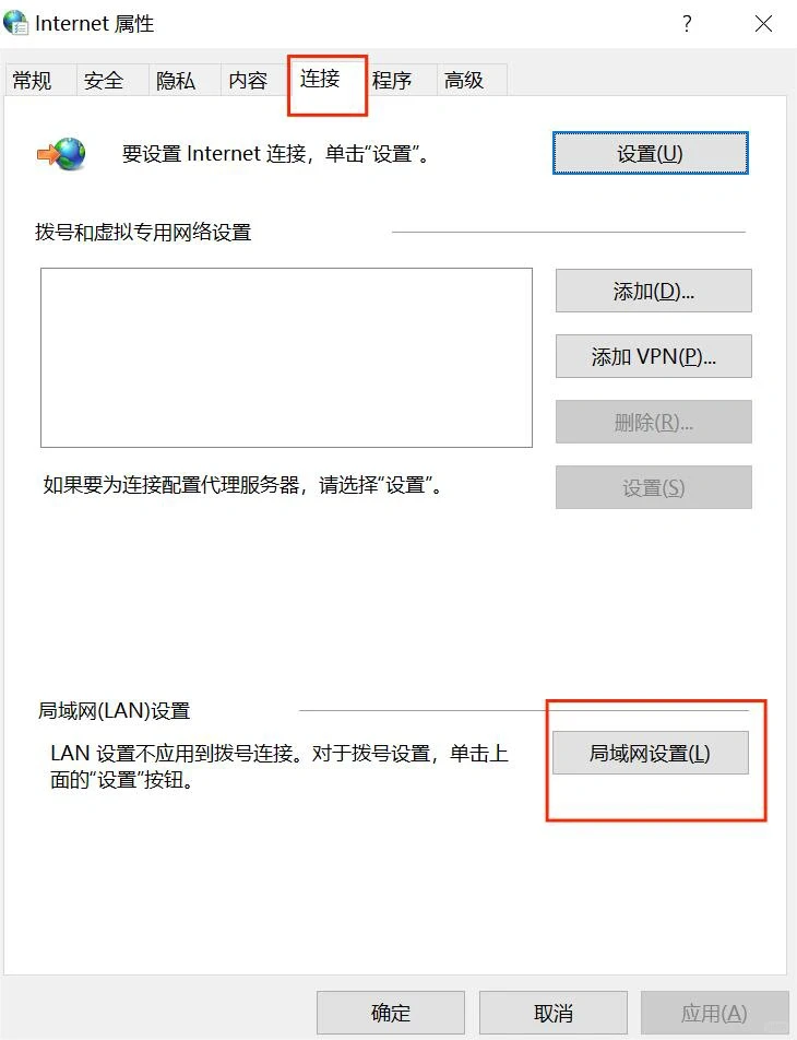 电脑网络正常,浏览器连接不上网络的解决办