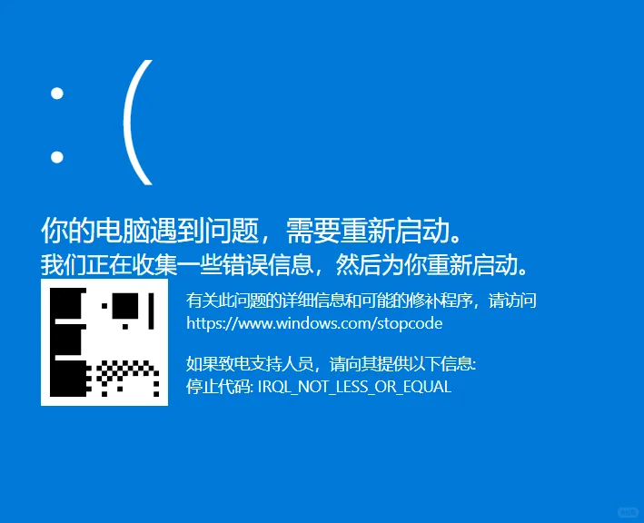 搬砖神器启动！