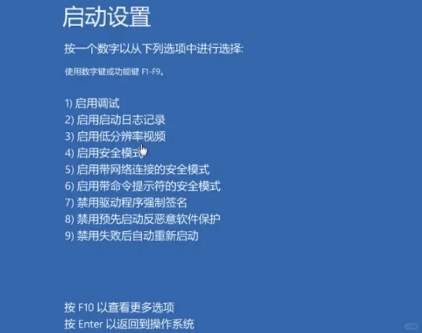 故障修复经验贴