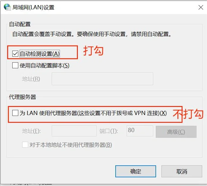 电脑网络正常,浏览器连接不上网络的解决办