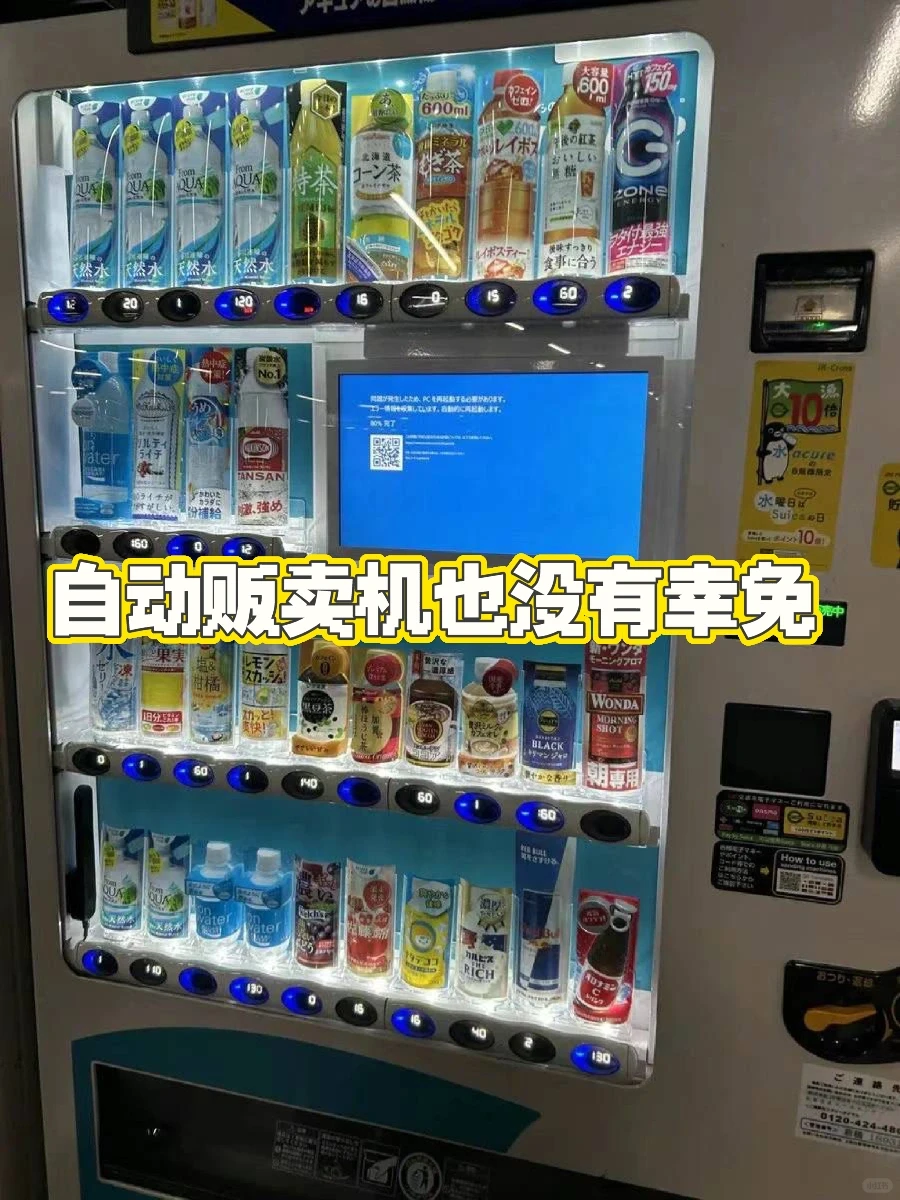 Windows 系统上遇到了蓝屏错误😑