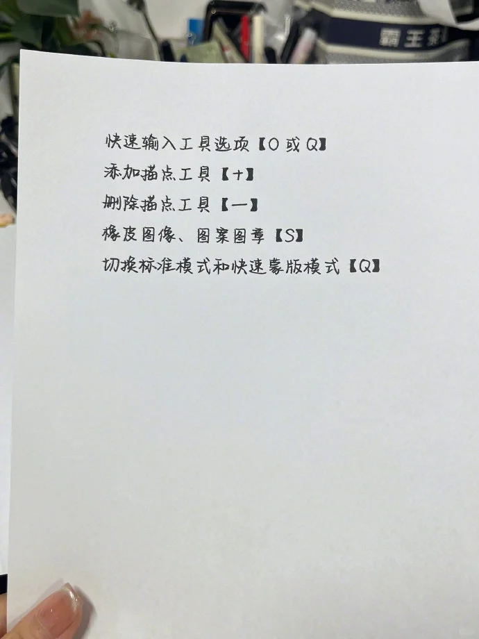 😭终于有人把文员办公技能一次性说清楚了