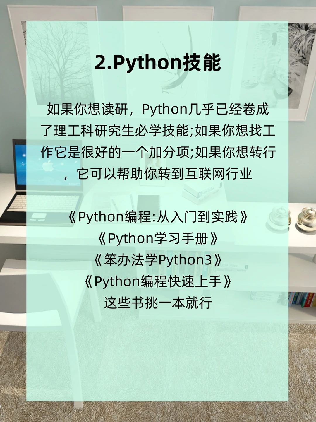 建议计算机专业的学生，都去学一学。