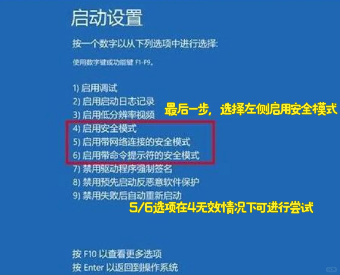 五分钟解决电脑蓝屏