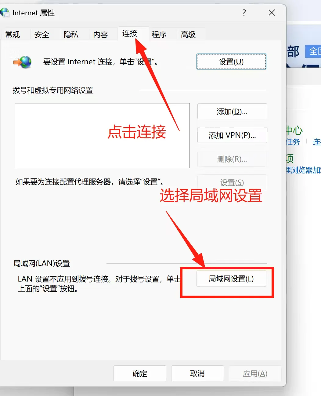 电脑正常联网 为什么网页打不开?