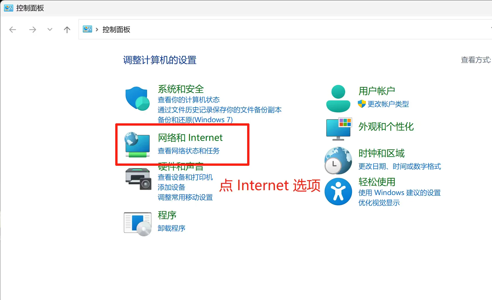 电脑正常联网 为什么网页打不开?