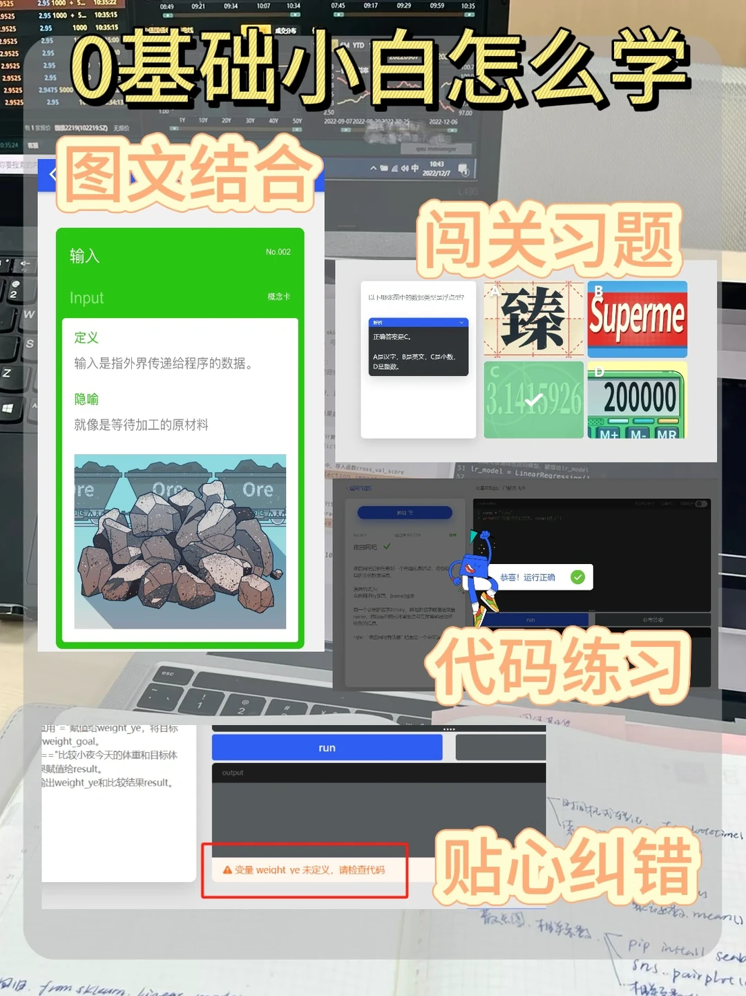 有电脑的女生狠下心学这6个技能!