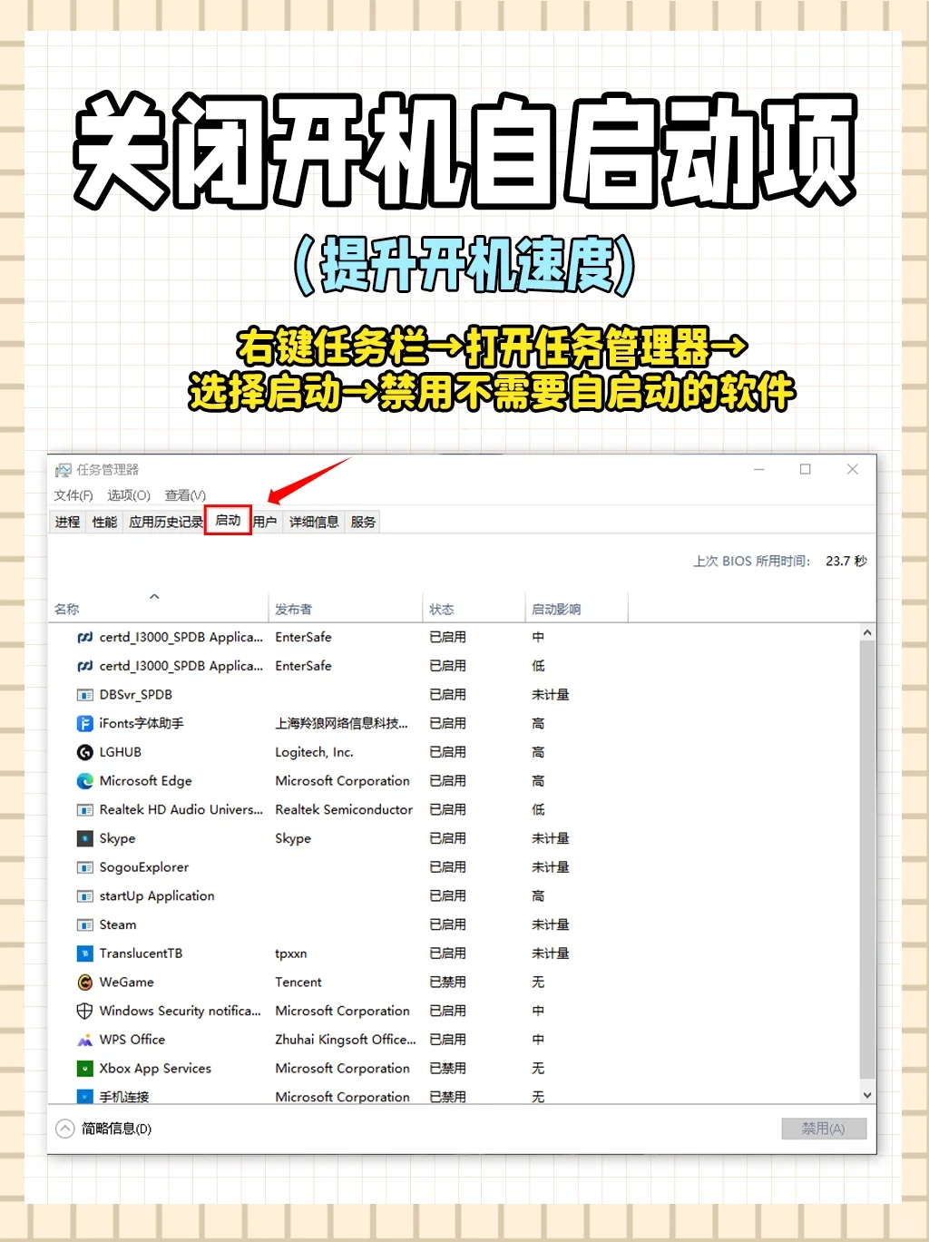 新电脑到手后必做的必做的五件事，你漏了吗