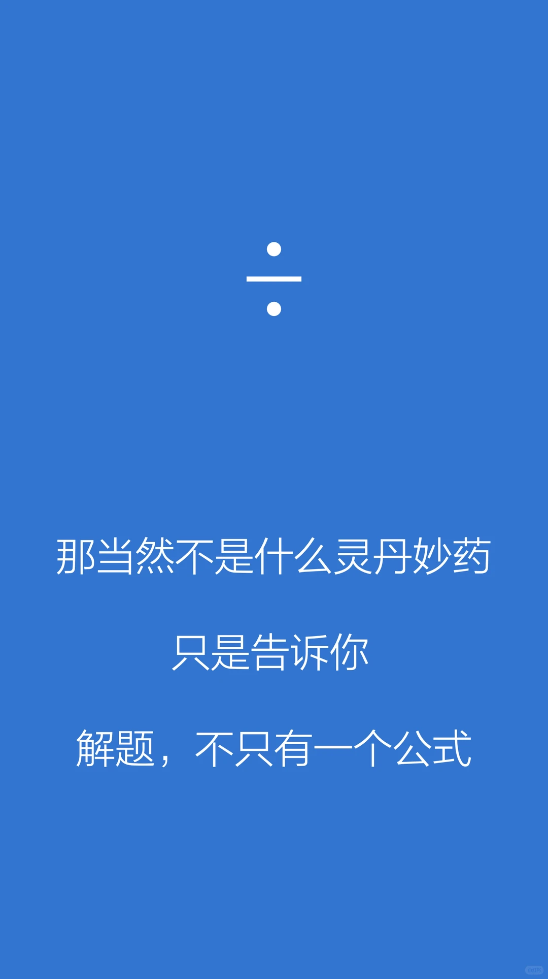 给Windows的崩溃页面做了个小故事:)