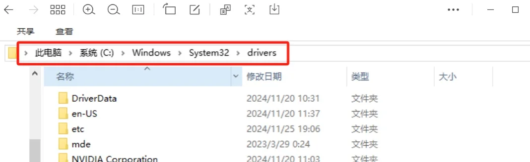蓝屏问题已解决