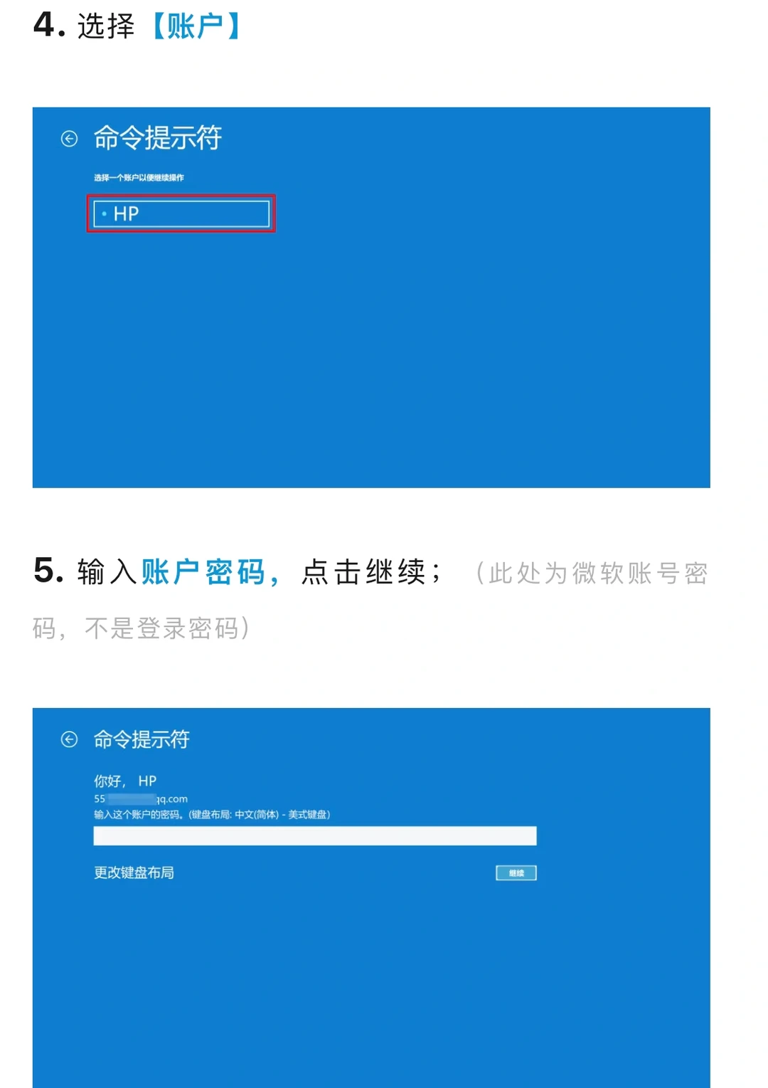 Windows系统崩溃 ，进不去系统，如何将数据导