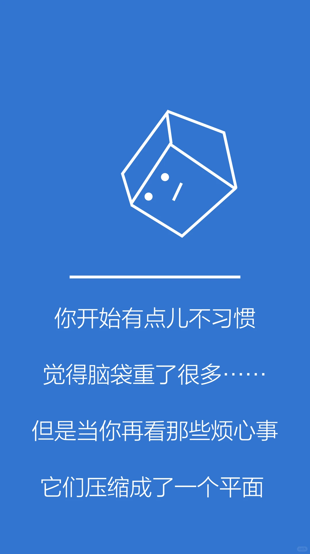 给Windows的崩溃页面做了个小故事:)