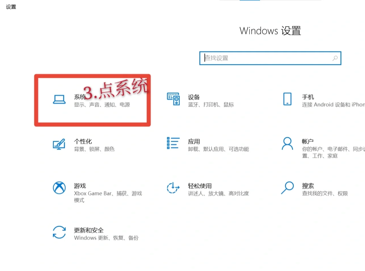 我终于！会把文件默认放到D盘了