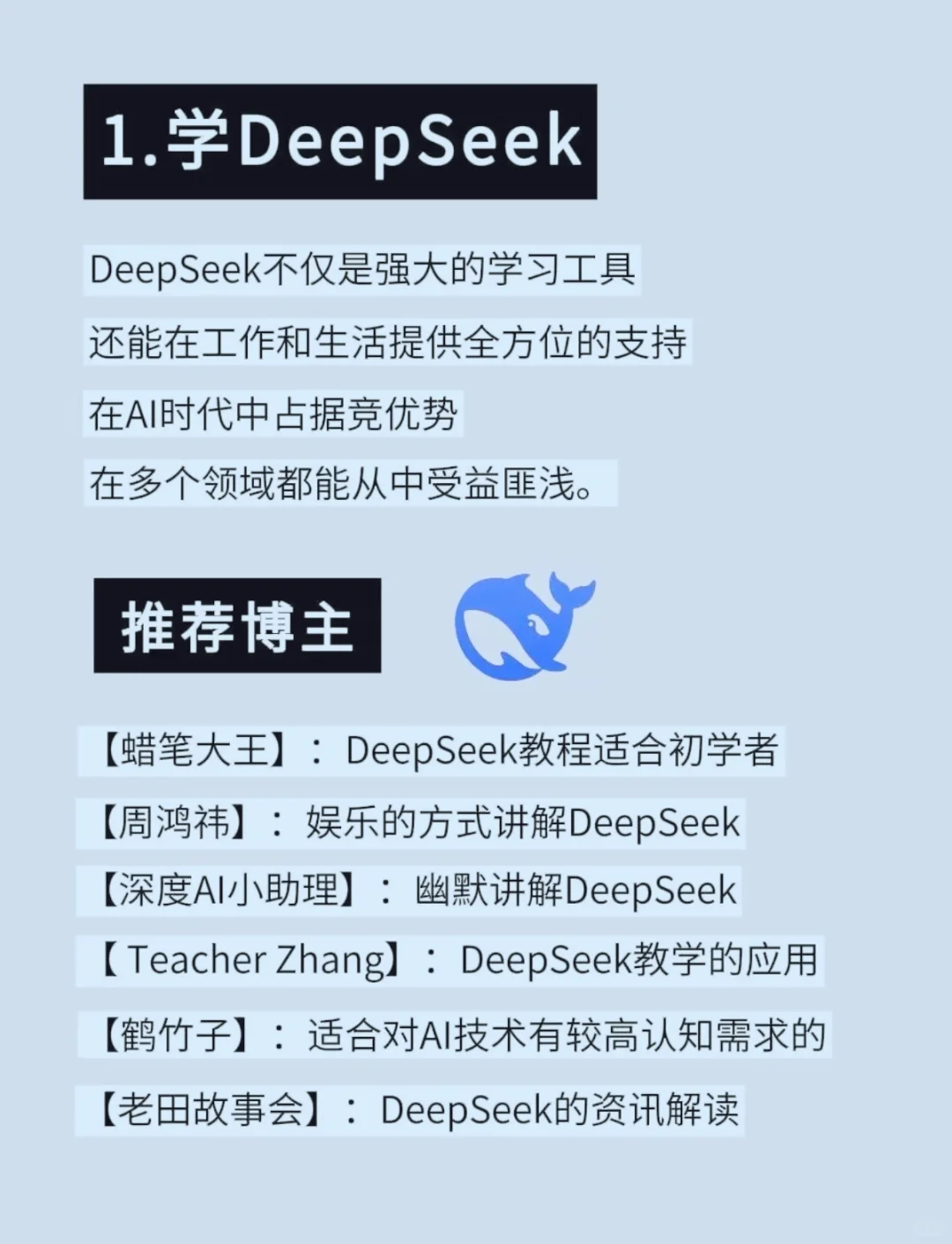 会电脑的女生需要死磕8种技能