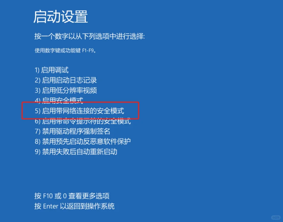 蓝屏问题已解决