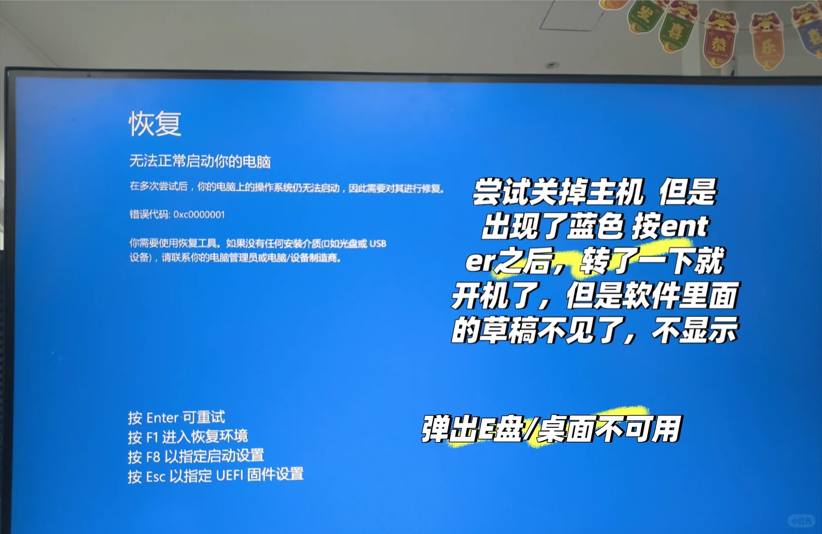 电脑出现黑屏 是什么问题