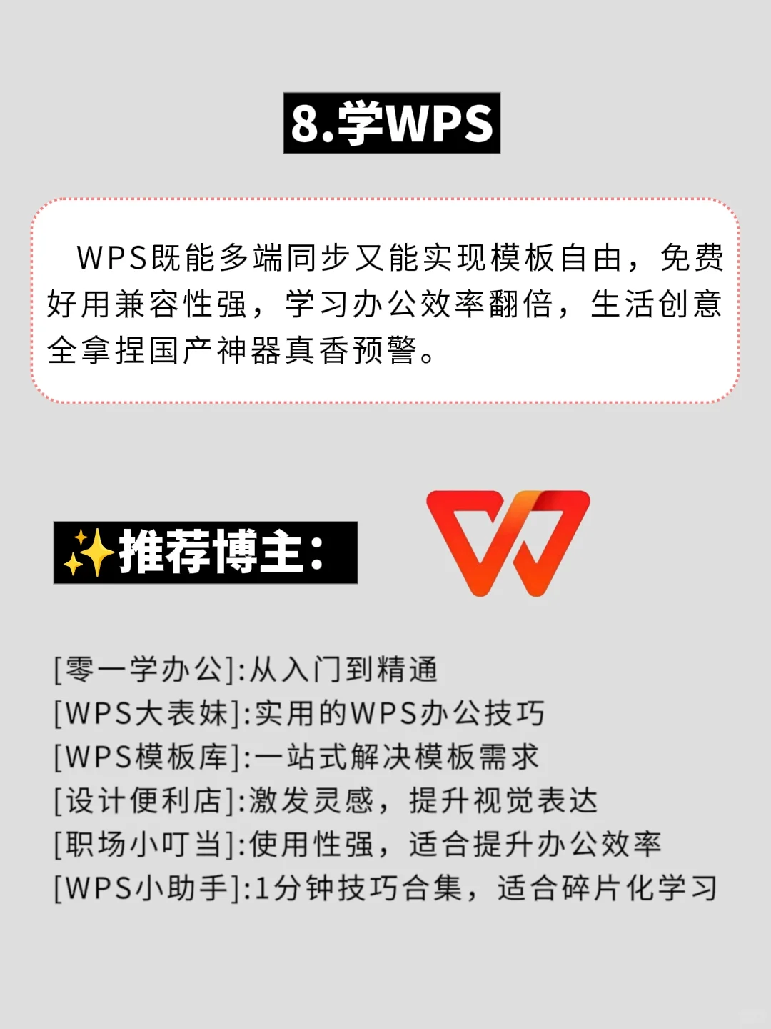 有电脑的女生，这些技能下班后死磕起来