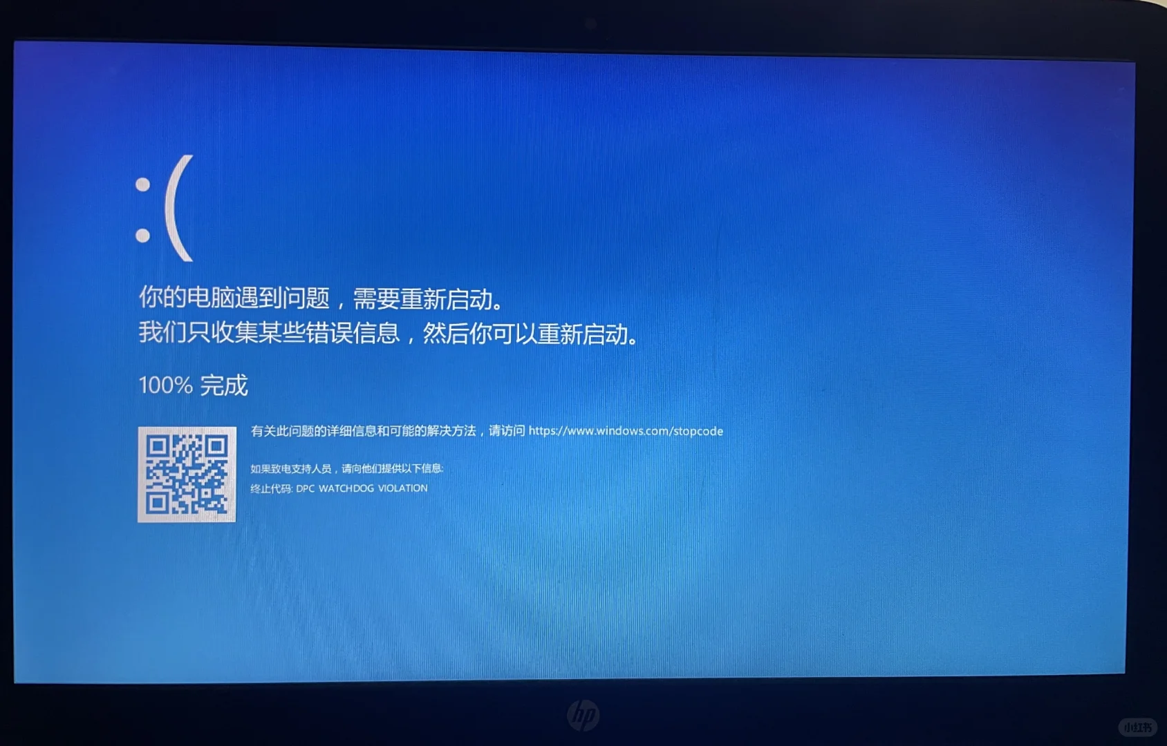 电脑台式机蓝屏常见故障及解决方案